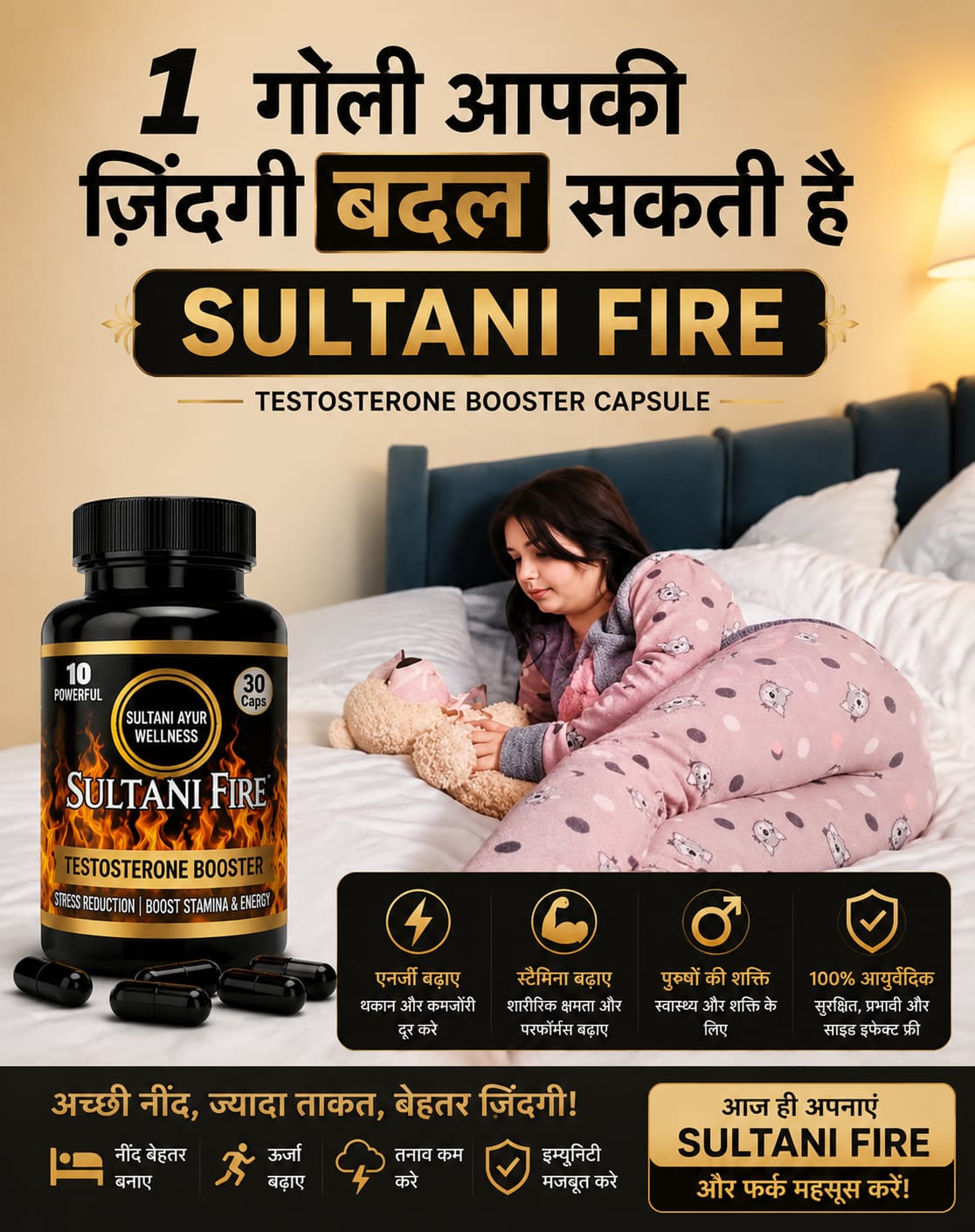 Khalta Royal Gold New “थकान नहीं, अब पहचान बनेगी… खलता के साथ हर रात शान बनेगी 👑🔥” Rs. 1,599.00